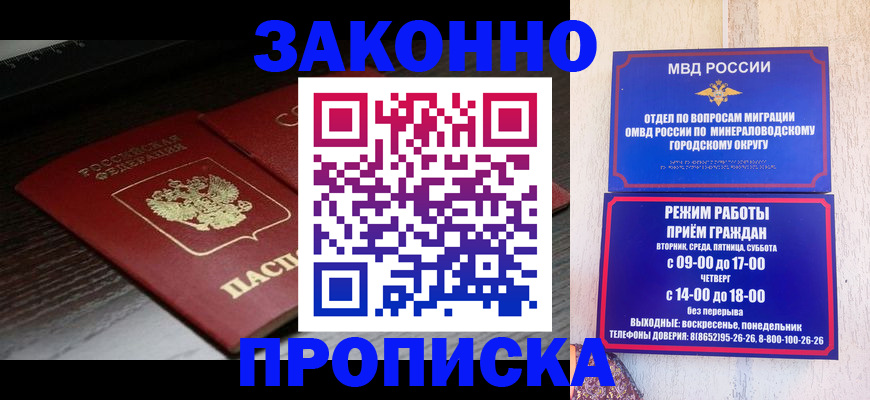 найти адрес прописки в Саянске