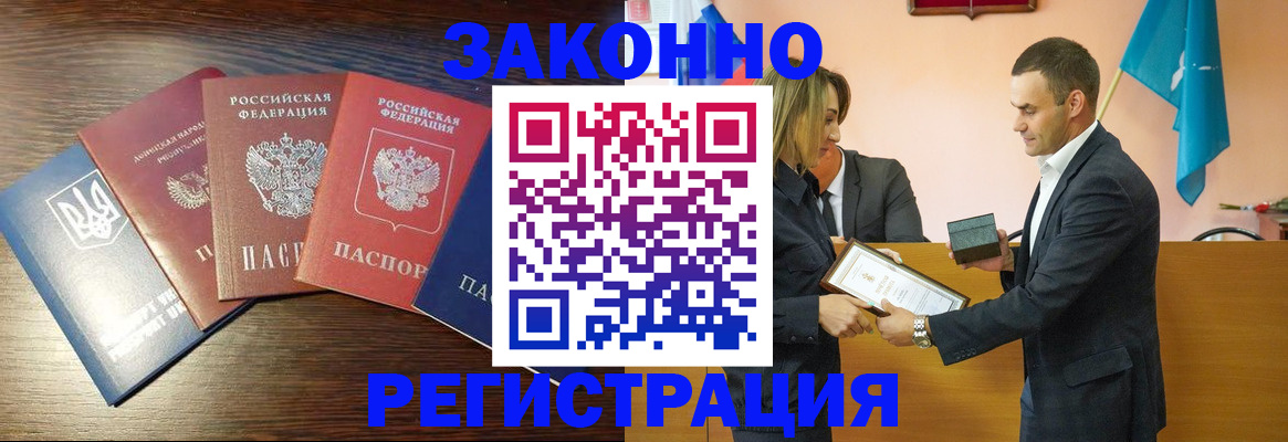 пропишу в квартире в Саянске